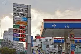 2年來最貴!中油宣布「汽油調漲」幅度超驚人! 每公升突破29元「從這天開始」趕快去加油
