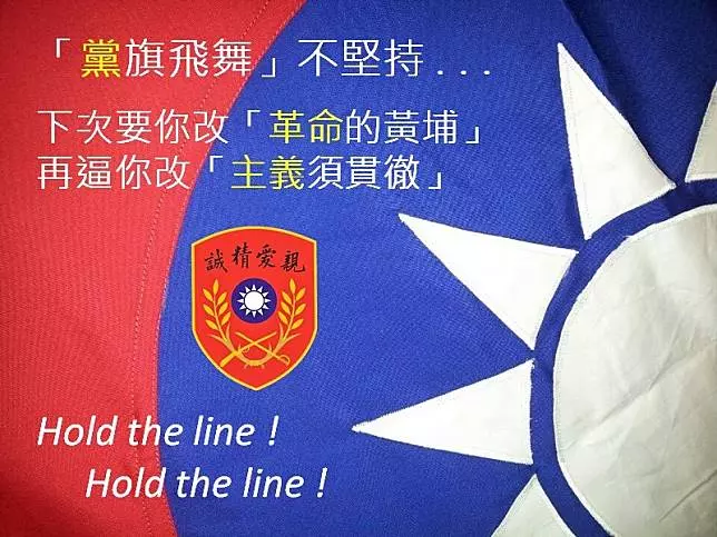 陸軍官校堅持不改歌詞　學者一針見血指出原因被網友讚爆