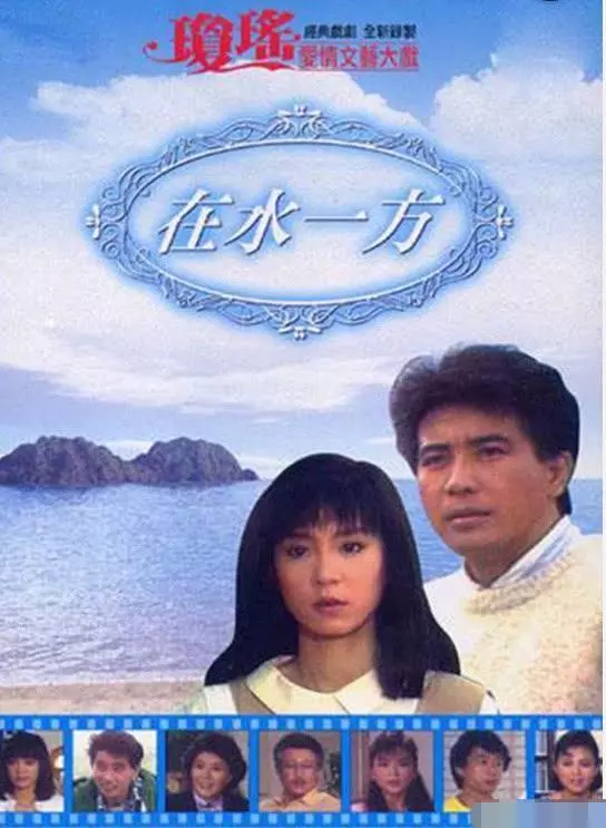 地表模範小三正宮!親如姐妹、互相扶持到老!