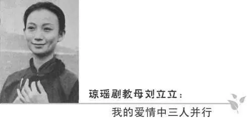 地表模範小三正宮!親如姐妹、互相扶持到老!