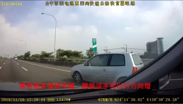 遇三寶10分鐘抓七項,送「16500」罰單!網暴笑:「收年終大紅包囉!」