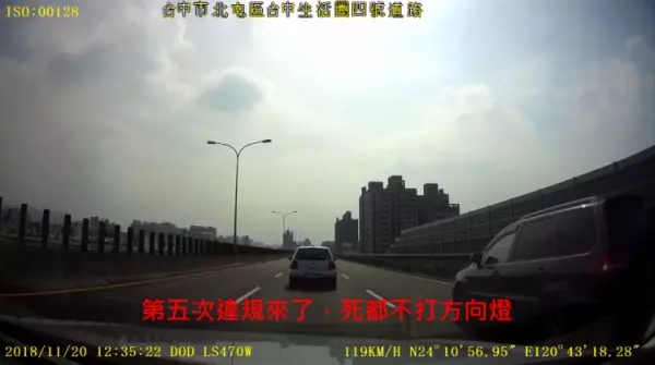遇三寶10分鐘抓七項,送「16500」罰單!網暴笑:「收年終大紅包囉!」