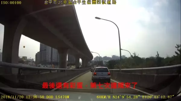 遇三寶10分鐘抓七項,送「16500」罰單!網暴笑:「收年終大紅包囉!」
