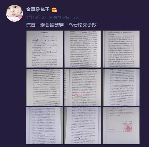 王寶強槓上出軌老婆,爭「9億財產」,結果法官竟然「這樣分」!
