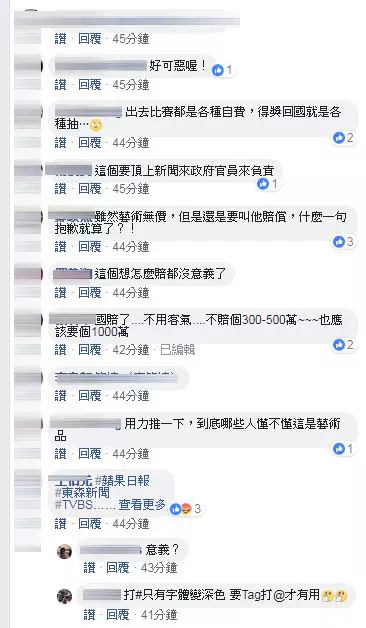 拉糖姐花10天「浴火鳳凰作品」帶到韓國比賽 海關狂手一摔:直接碎一地2萬打發~
