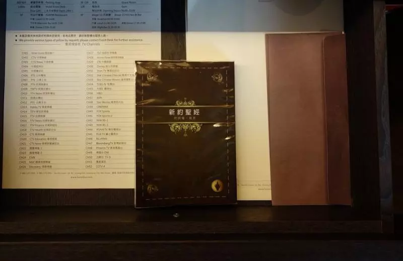 為什麼飯店裡面都會擺一本聖經?「看一眼可以救人一命」100年前就有這傳統
