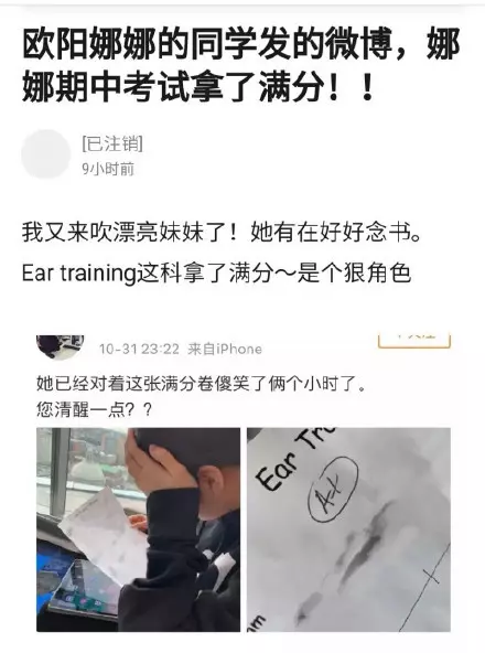 誰敢再嘴歐陽家!歐陽娜娜「整天滾時尚圈」賺3億 成績單曝光...果然離開台灣是對的