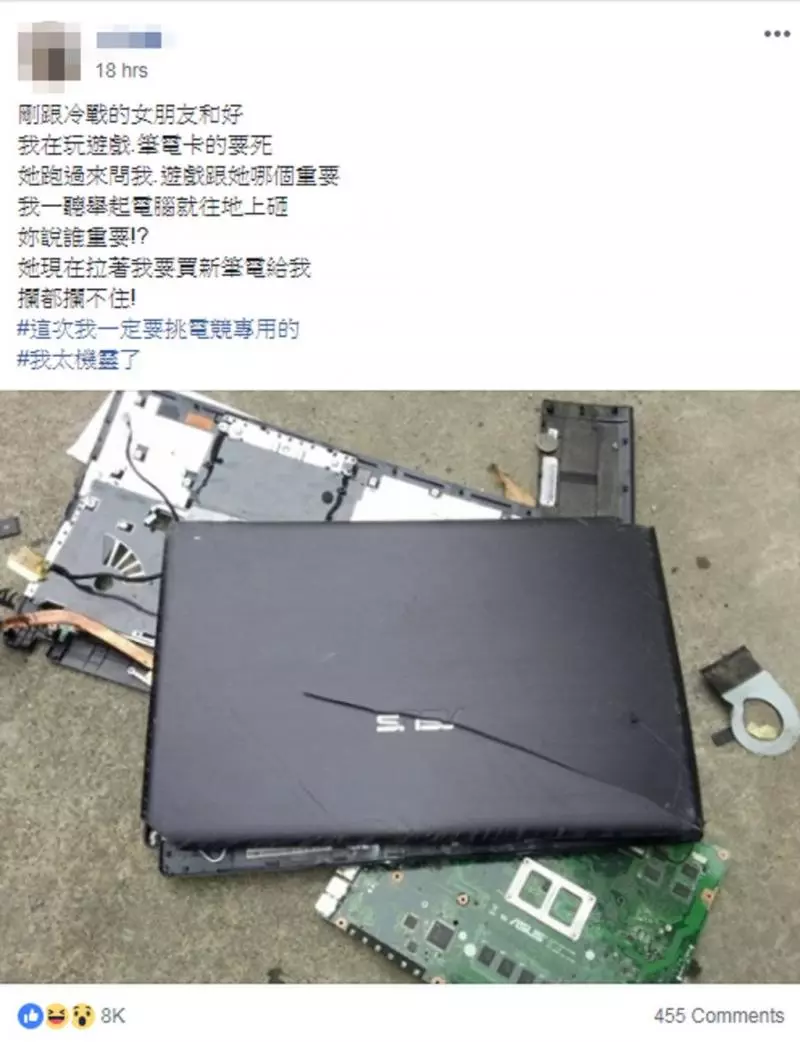 遊戲跟我哪個比較重要?男網友「超神對應」讓女友乖乖送上新筆電!