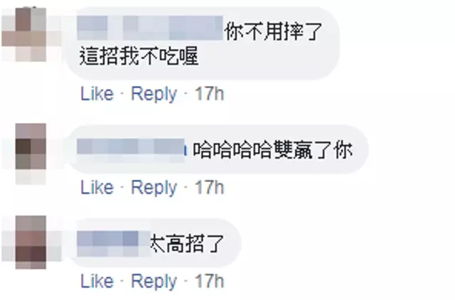 遊戲跟我哪個比較重要?男網友「超神對應」讓女友乖乖送上新筆電!
