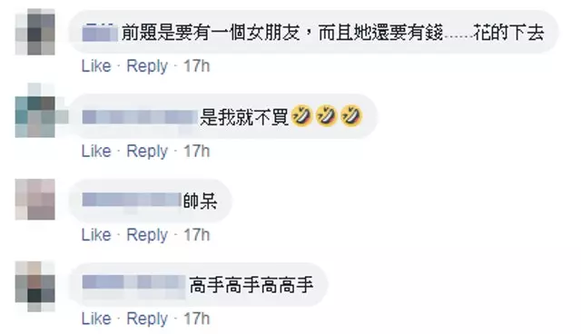 遊戲跟我哪個比較重要?男網友「超神對應」讓女友乖乖送上新筆電!