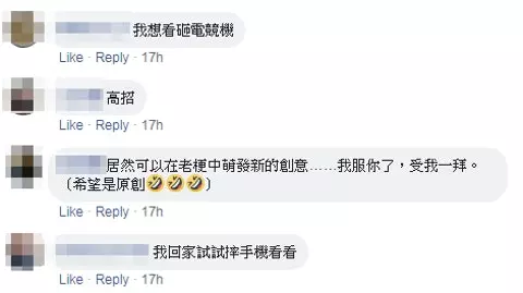 遊戲跟我哪個比較重要?男網友「超神對應」讓女友乖乖送上新筆電!