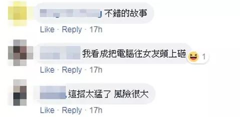 遊戲跟我哪個比較重要?男網友「超神對應」讓女友乖乖送上新筆電!