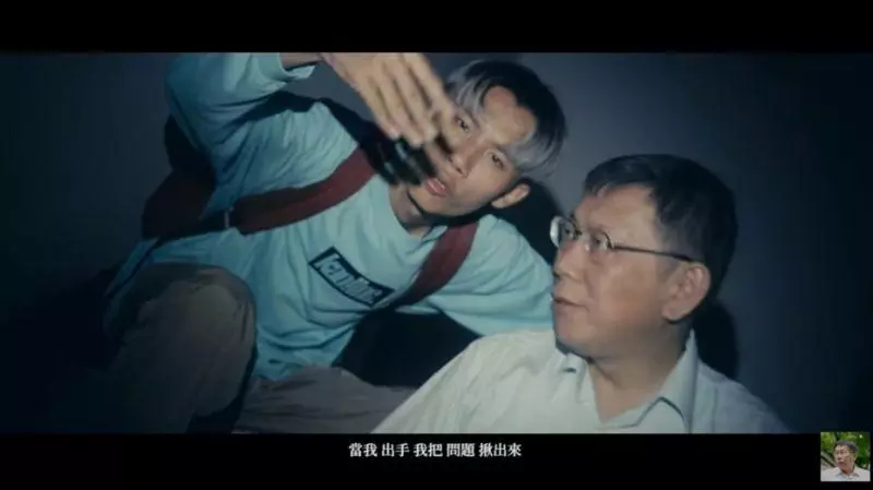 影/柯文哲新歌點閱「3天就要破百萬」 姚文智猛酸:又不是在選金曲獎!