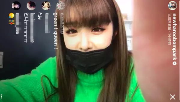 2NE1整整1年整團蒸發 「雙朴」突然開直播...粉絲暴動:解散的心又拼湊回來了T_T