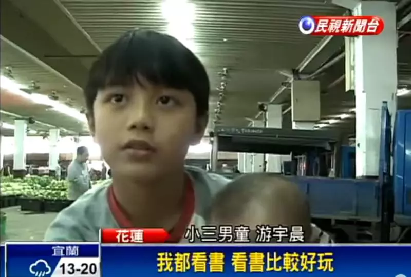 10歲童孝順幫擺攤不喊苦! 每天搬40公斤菜「邊讀書邊哄嬰」成績照樣「全班第一名」