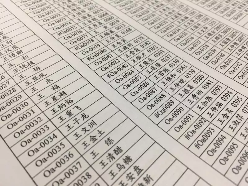在大馬,一位父親給孩子取這個名字,這樣「生活過得更輕鬆些」!