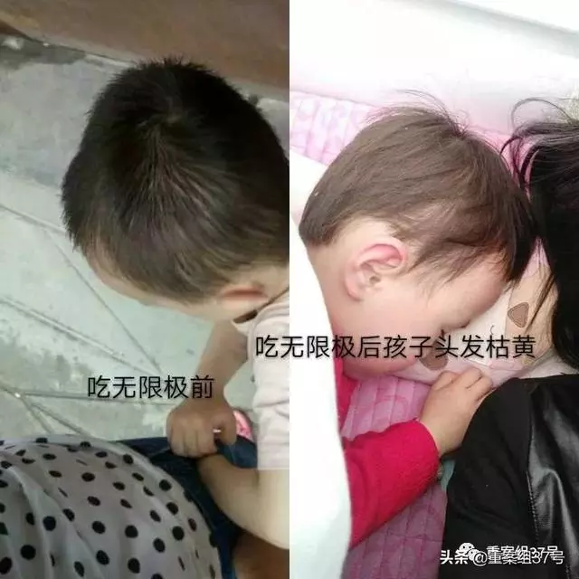 三歲女童服用8種保健產品,3個月後心肝受損,經銷商:正常反應!