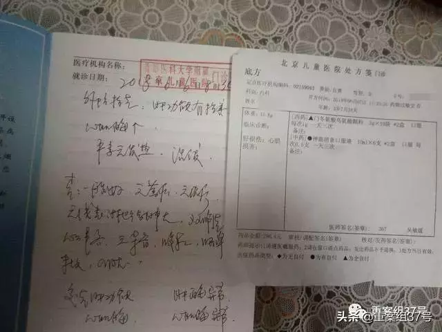三歲女童服用8種保健產品,3個月後心肝受損,經銷商:正常反應!