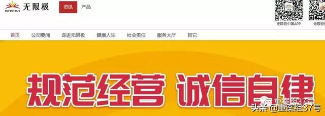 三歲女童服用8種保健產品,3個月後心肝受損,經銷商:正常反應!