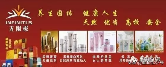 三歲女童服用8種保健產品,3個月後心肝受損,經銷商:正常反應!