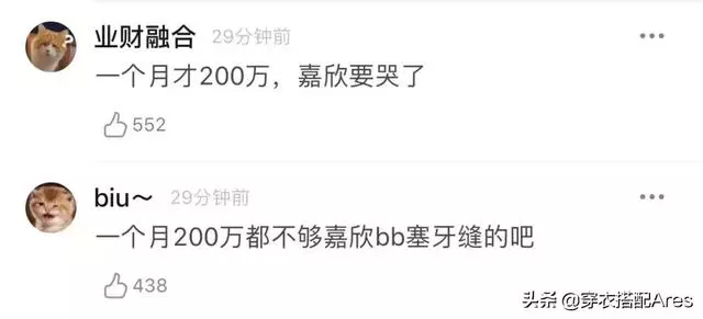 錯過420億遺產,48歲李嘉欣「豪門夢碎:嫁有錢人,不如當有錢人!