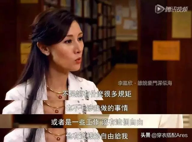錯過420億遺產,48歲李嘉欣「豪門夢碎:嫁有錢人,不如當有錢人!