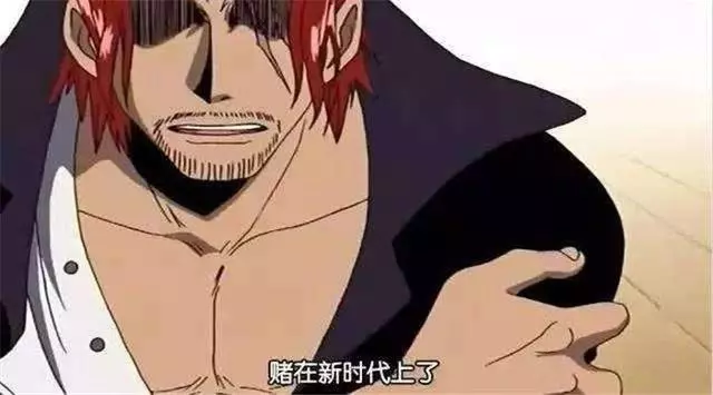 海賊王:四皇紅髮是下界天龍人,明哥的前輩,可自由出入瑪麗喬亞