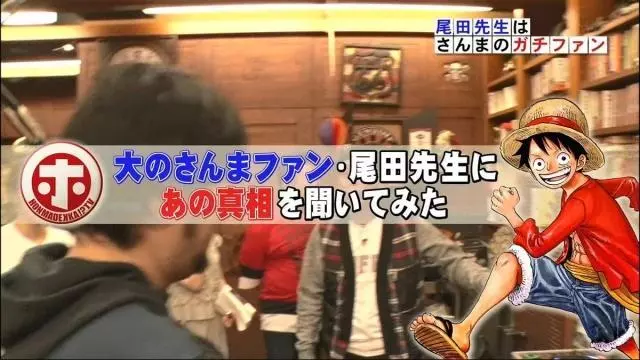 海賊王完結時間大致確定!尾田透露的消息基本可以證實!