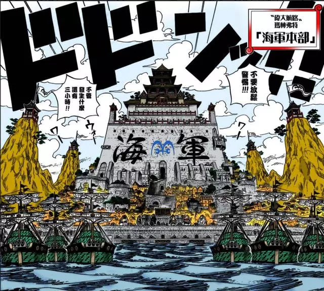 海賊王結局預測:羅賓陣亡,路飛獲取第四種力量,索隆滿足心愿!