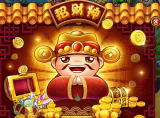 財神爺偏愛這五種人,快看是你嗎?【希望有你】
