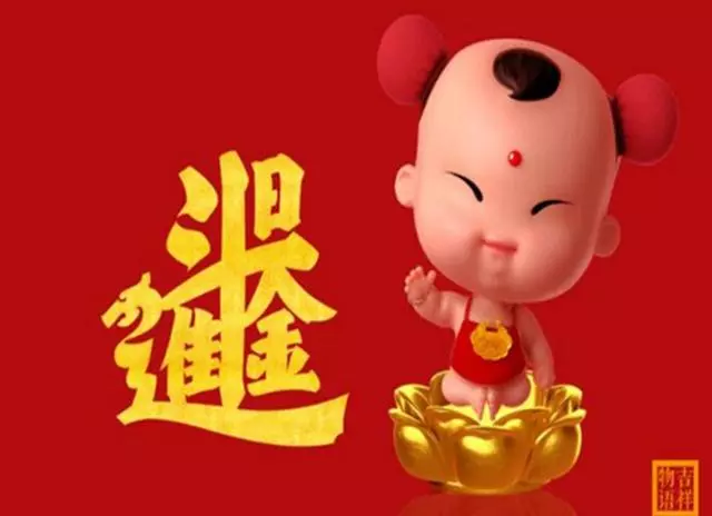 春節有大財,年終獎拿到手軟,這三大生肖其中有你嗎?
