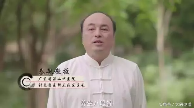 老教授親自教:學會這8個動作,身上「老毛病」都不藥而癒了!