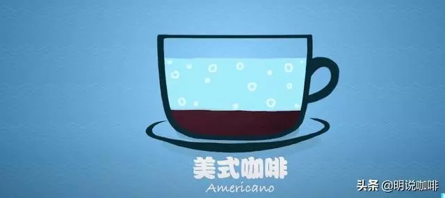 愛喝咖啡的你,知道咖啡館的這些咖啡麼?