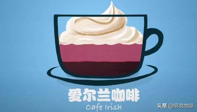 愛喝咖啡的你,知道咖啡館的這些咖啡麼?