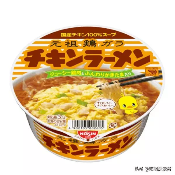 九種日本人氣泡麵推薦,你吃過哪款?