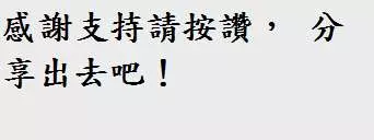 每日一大笑~保證開心又健康 小孩子懂什麼,滾一邊去。