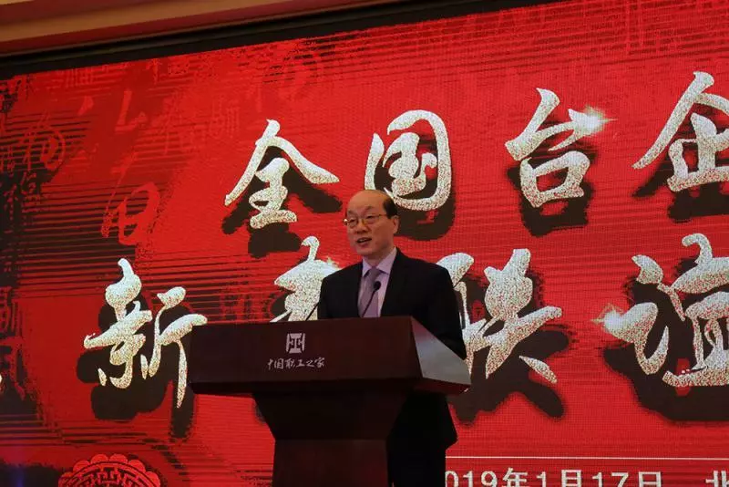 劉結一:「一國兩制」是統一最佳安排