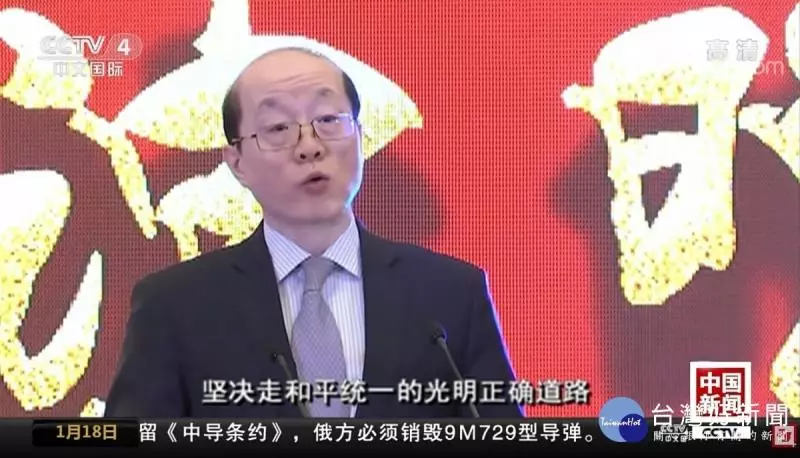 中共國台辦主任再談「習五點」、「一國兩制」 陸委會:矮化台灣的謊言