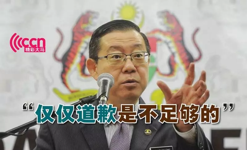 最新轟動【林冠英財長今日在記者會上】宣布「重大事件」!