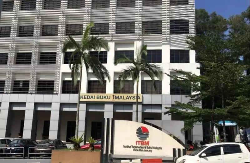 納吉一手推動的一馬書店,關閉後被爆欠下大筆債務