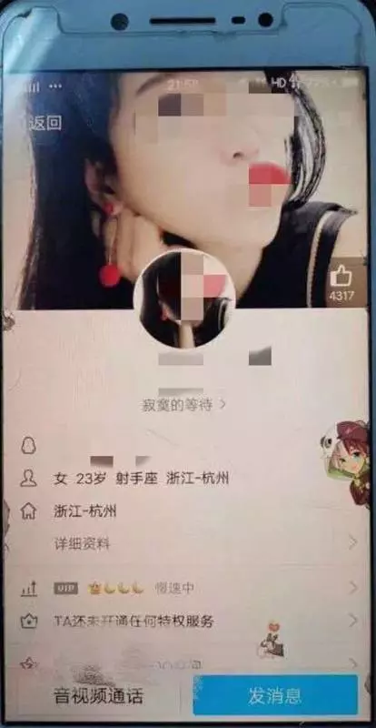 嫌妻不打扮 不美也照嫖 人夫下場超GG