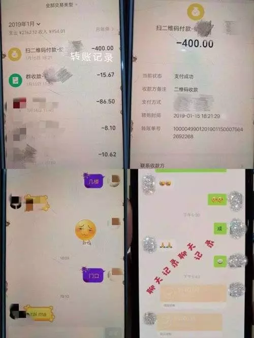 嫌妻不打扮 不美也照嫖 人夫下場超GG