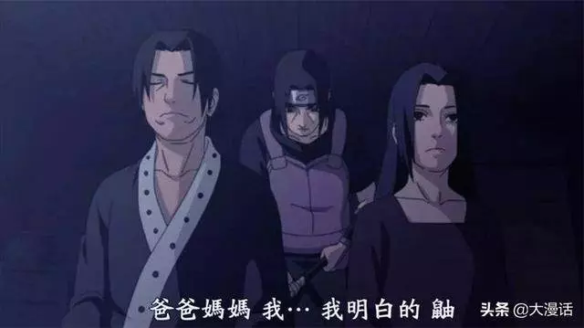 火影:為什麼鼬神和佐助的爸爸萬花筒直接被岸本捨棄?原因有4個