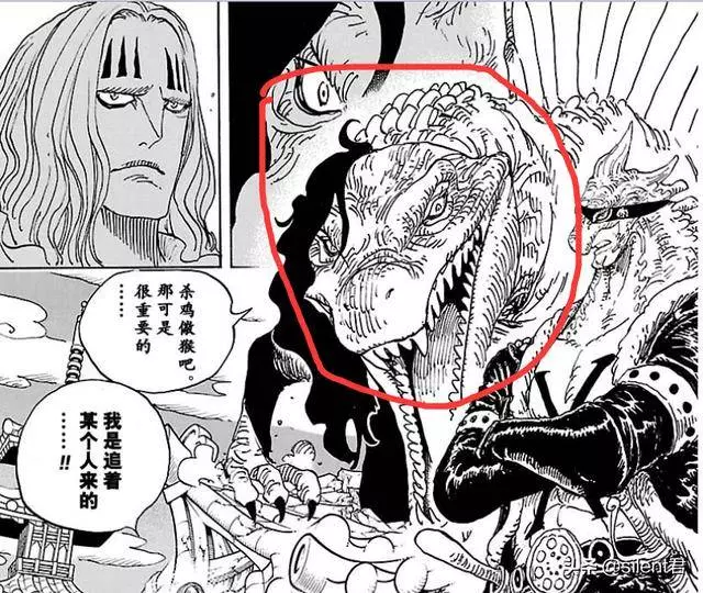 海賊王930話:山治翻身,大媽出場!和之國篇陣容堪比頂上戰爭!