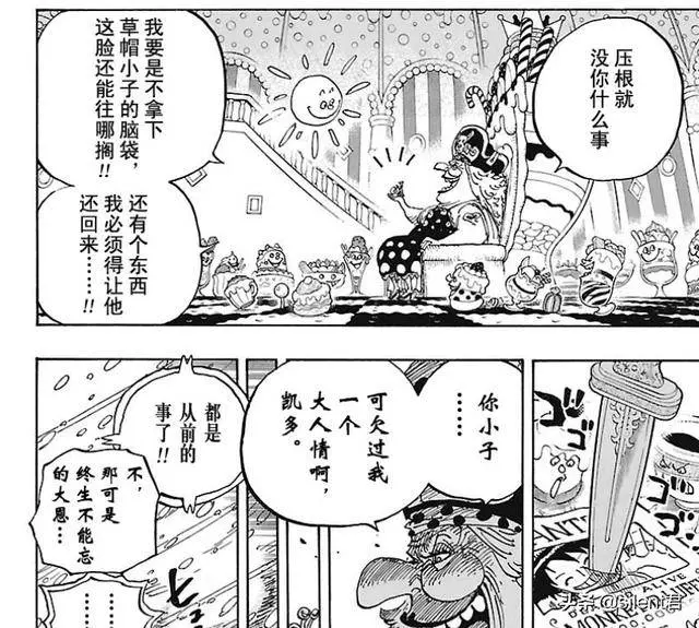 海賊王930話:山治翻身,大媽出場!和之國篇陣容堪比頂上戰爭!