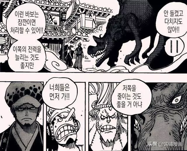 海賊王:930話已更新,尾田刻意讓山治重回第三大戰力,超過甚平