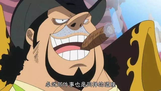 海賊王中敢背叛四皇大媽的角色,甚平霸氣的一句話表明態度