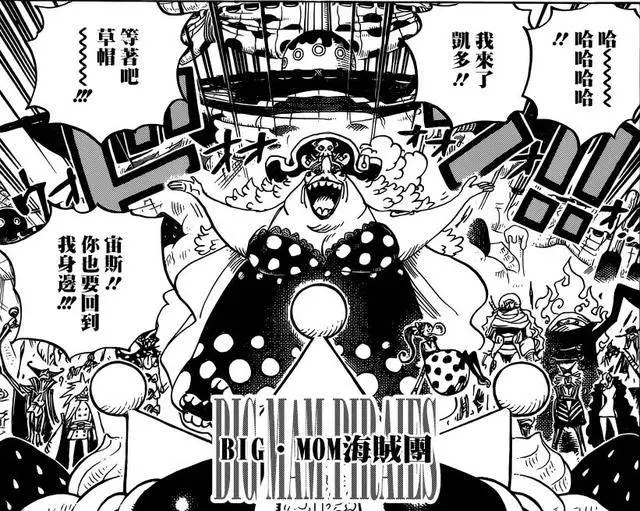 《海賊王》930話,尾田為山治操碎了心,特意讓他重回三大戰力
