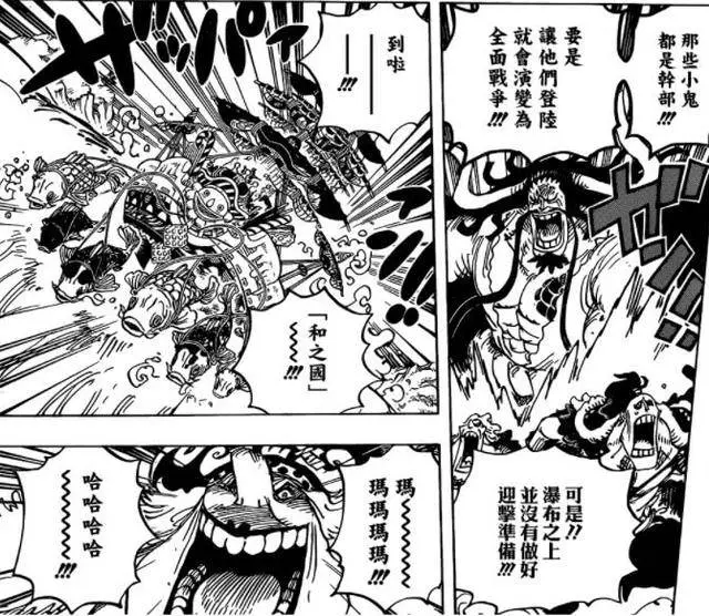 《海賊王》930話,尾田為山治操碎了心,特意讓他重回三大戰力