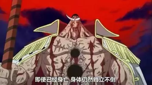 海賊王:白鬍子如果沒有被斯庫亞德刺傷,赤犬沒有機會五五開